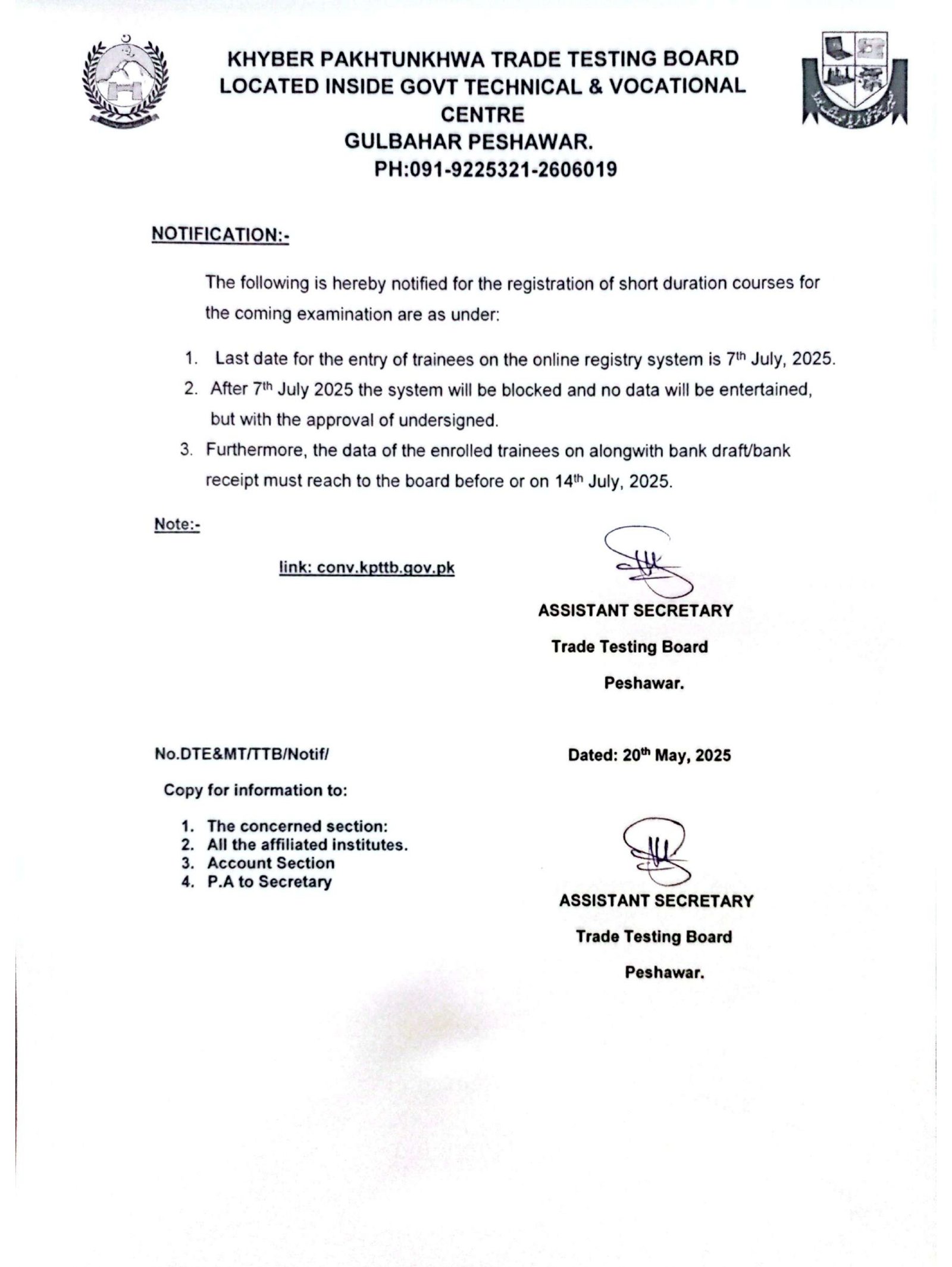United College of Technology Notification